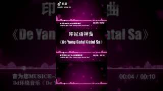 DE YANG GATAL GATAL SA 手机铃声