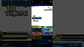 FFBE 共同戰鬥的八賢者LV4