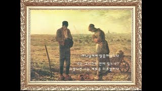 FUNWorship 정릉 벧엘교회 주일 예배 설교 - 2019.09.08 ㅇ박태남 목사ㅇ