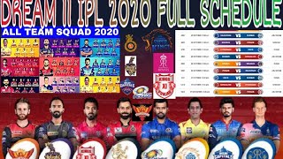 Full schedule of ipl 2020 in Dubai | List of all  matches | list of match | list of captain in ipl