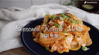 Korean pear mu-chim! Korean pear salad! Simple and healthy recipe!