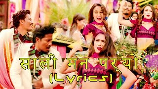 Sali Maan Paryo -lyrics Ghamad Shere Movie Song  Nischal Basnet Swastima Khadka