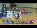 【2014.05.23】新台灣人戴維斯 打亞運沒問題 udn tv