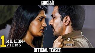 Vani Bhojan \u0026 Vaibhav's LOCK UP - Official Teaser | Venkat Prabhu | Nitin Sathyaa