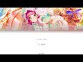 full watashi wa magnet — tennoji rina — lyrics kan rom eng esp .