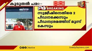 കൊച്ചി ഇടപ്പള്ളിയിലെ ടാറ്റു ആർട്ടിസ്റ്റിനെതിരെ കൂടുതൽ പരാതികൾ