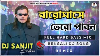 Bhadra Falgun Chaitra Ashar Sraban Dj Remix | Full Dholki Mix | Dj Sanjit Burdwan