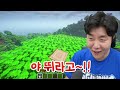 엔더 드래곤 잡기 전 마지막 훈련이다 낙법 에임 등 각종 마크 스킬 배워보기