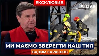 🔥КАРАСЬОВ: Допомогу США варто спрямувати на зміцнення української економіки | Новини.LIVE