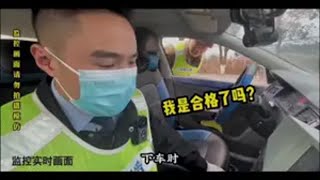 男子考试和考官套近乎 结局真相大白考驾照驾考驾校搞笑搞笑学车帅总驾到