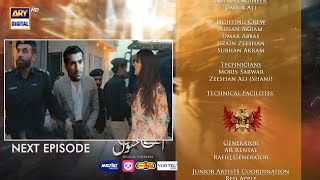 Aye Ishq e Junoon Episode 30 Teaser | Drama Aye Ishq e Junoon Episode 30 Promo | New Epi | Anmol TV