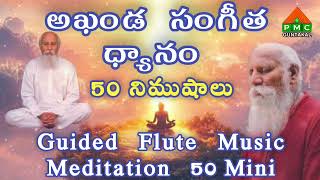 ధ్యానం #patriji #telugu #music #meditation #morning #evening #buddha #youtube #motivation #relaxing