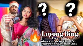 New Ho Video 2024 | HO INDUSTRY | Now Trending 🔥|Nirmal kiskuxDandom Star |Layong Bing Part 2