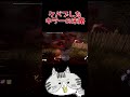 【dbd】ケバブしたキラーの末路 dbd デットバイデイライト shorts