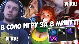 ПАПИЧ В СОЛО ЗАТАЩИЛ ИГРУ!ФАСТ ВИН!АПЛОДИСМЕНТЫ!