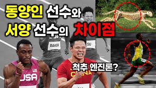 이걸 몰라서 느린거였다... 근막 탄성을 활용한 엔진?!│25년은 100m 10초대 도전!