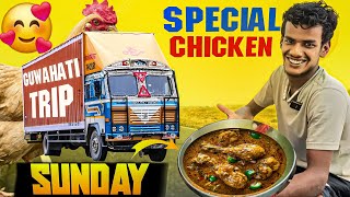 Aaj Sunday Special Chicken Banega 🤤 Truck Driver Ke Style Mein -  Rohit Vlogs