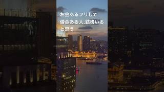 借金860万45歳ギャンブル依存症