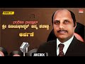 Arpane - Sangeetha Samart Sri Vijaya Bhaskar Janma Shatabidi Audio Jukebox | Vol 2|Kannada Old Songs