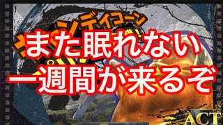 プリン延長戦だ！【新たなる王国】【443】