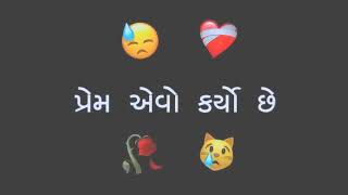 મારી ઘડિયાળ બોધનારી બીજાની બંગડી નહિ પેરે | Vipul susra new song | mari gadiyar bodhnari bijani bagd