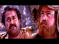 നീ സത്യമാണ്, ഞങ്ങൾ അംഗീകരിക്കുന്നു ...!! Mohanlal | Suresh Gopi | Guru Malayalam Movie Scene