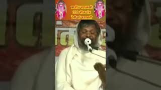 प्राचीन चमत्कारी 330 बीज मंत्र देवी मां पद्मावती || Vasanth Vijay ji Maharaj