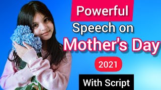 Mothers Day Speech in English| Speech on Mothers Day | 10 Lines Essay On Mother| Speech On Mother