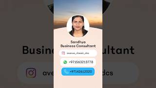 🇦🇪 துபாயில் தொழில் தொடங்குவது எப்படி | How to start a business in Dubai | Avenue Classic Documents