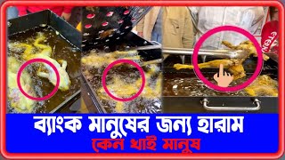 কুত্তার বাচ্চা ফুট ফুটে সুন্দর - ফকির সাহেবের ২০২৩ সালে নতুন গান - Fokir Saheb new dog song #youtube