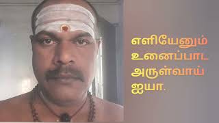 வெற்றிவேல் முருகா/VEYRIVEL MURUGA #tamil #murugansongs #song #திருச்செந்தூர் #saimiracleintamil