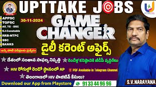 Game Changer - Daily Current Affairs in Telugu | 30 NOVEMBER 2024 | APPSC | TGPSC | UPTTAKE JOBS