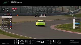 グランツーリスモ　プレイ動画です。GT Sports デイリーレース B PS5 AT PAD Audi TT Cap’16 Gr.4 鈴鹿サーキット・東コース