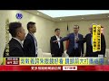 吳朱會登場 朱提4必須籲國民黨組