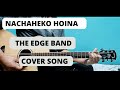 NA CHAHEKO HOINA TIMILAI | THE EDGE BAND | COVER SONG