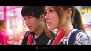 我想我不夠好 - 陳曼青 Cover MV ft. 阿威