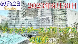 【TDS】ファンタジースプリングスの今をご紹介！ Fantasy Springs Now! [2023年6月30日]