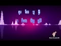 khmer karaoke ភ្លេងសុទ្ធ ខារ៉ាអូខេ តាមចិត្តខឹង ក្រញិចឥឡូវ tam chet kheng phleng sot