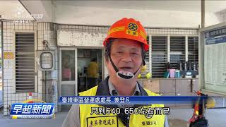 花蓮和仁磅空塗石撼斷鐵路 7/4東正線封路 | 公視台語台 | 20240705