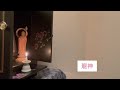 呪いを解く真言レイキヒーリング［mantra reiki healing to break the curse］