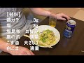 1分でわかるやみつきキャベツの作り方｜最強居酒屋レシピ