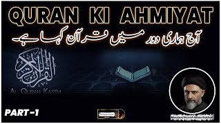 Quran Ki Ahmiyat | Allama Nusrat Abass Bukhari | Majlis e Aza | Muharram 2022 | New part1