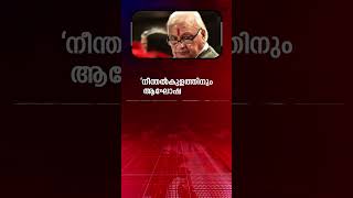 News @1 PM| പ്രധാന വാർത്തകൾ | 10 November 2023 | One Minute News | Madhyamam || Madhyamam |