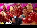 Khesari Lal Yadav | Raja Ki Aayegi Baaraat - Movie Making | Movie Shooting
