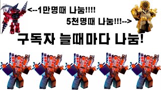 [토타디] 업타드,골퓨 나눔! 하타스도 추첨중이니깐 꼭 와보세용~