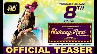 Yeh Suhaagraat Impossible | Official Teaser | Abhianv Thakur | Releasing 8th March