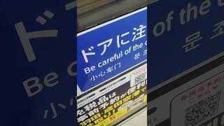 京急600形653編成の減速音　大師橋駅にて