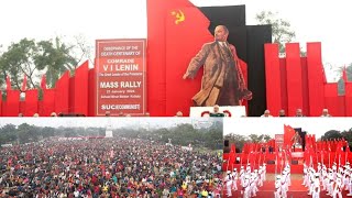 SUCI (COMMUNIST) Observed of the death centenary of Comrade V I LENIN SAHEED MINAR KOLKATA .21.01.24