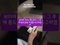 실권약관 특약의 유효와 무효 계약금 중도금 잔금시 특약이 무효인경우와 유효인 경우 실권약관 특약 5종세트.대법원판례 실권약관 실권약관특약 계약금에관련특약 무효인특약