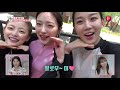 제시 무대의상보고 놀란 임보라ㅋㅋ 팔로우미11 9회 다시보기 3 190613